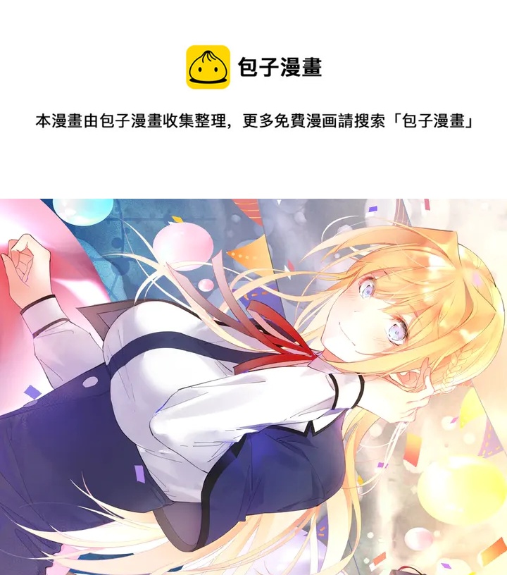 起源篇  第22话  奋不顾身(1/4)-第42话