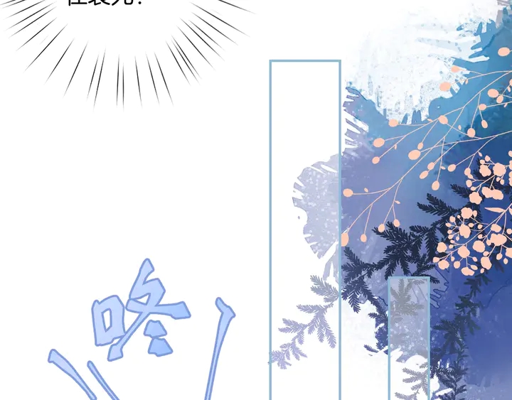 起源篇  第22话  奋不顾身(1/4)-第42话