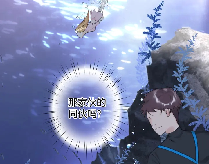 起源篇  第22话  奋不顾身(1/4)-第42话