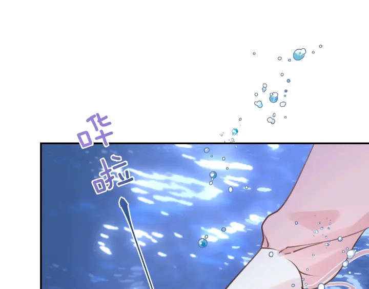 起源篇  第22话  奋不顾身(1/4)-第42话