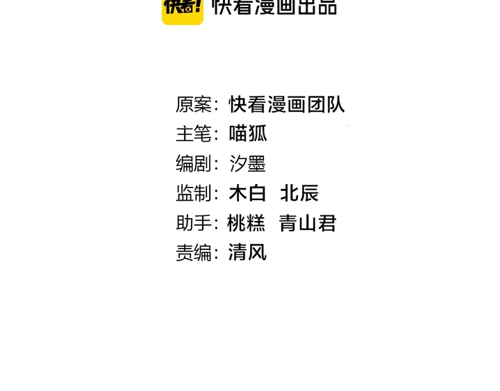 起源篇  第22话  奋不顾身(1/4)-第42话