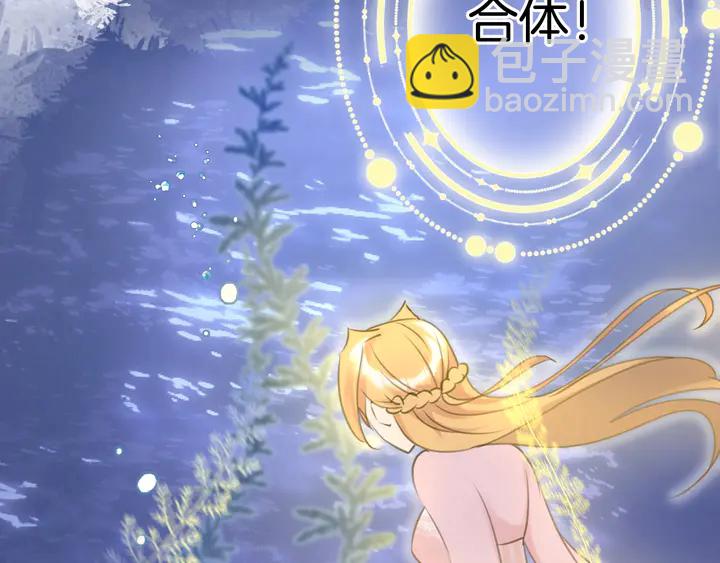 起源篇  第22话  奋不顾身(1/4)-第42话