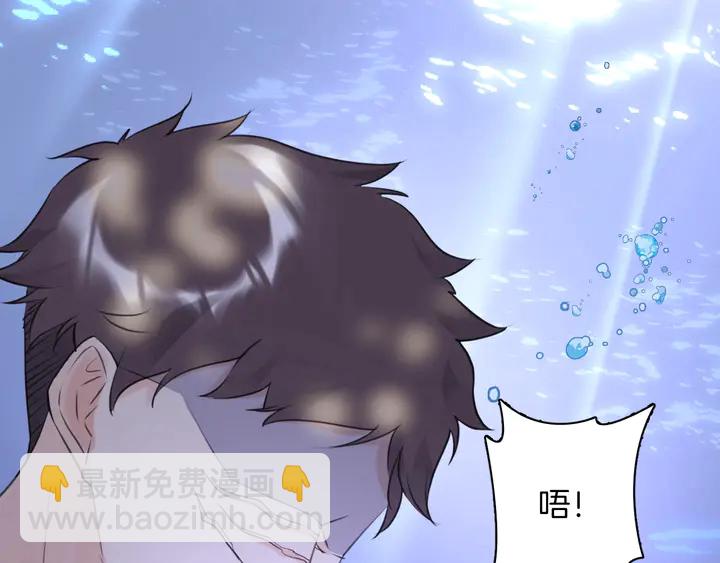 起源篇  第22话  奋不顾身(1/4)-第42话