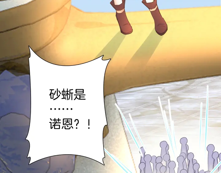 起源篇 第24话 归零与重启(1/4)-第44话