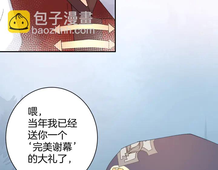 起源篇 第24话 归零与重启(1/4)-第44话