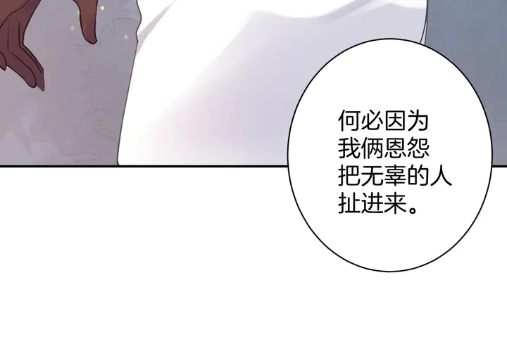 起源篇 第24话 归零与重启(1/4)-第44话