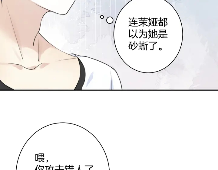 起源篇 第24话 归零与重启(1/4)-第44话