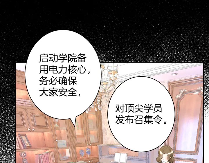 起源篇 第26话 召集令(1/4)-第46话