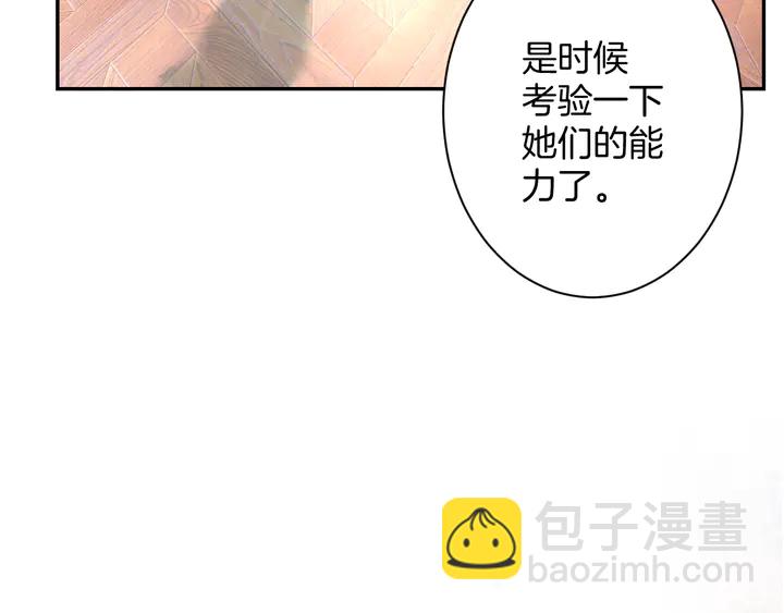 起源篇 第26话 召集令(1/4)-第46话