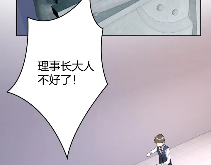 起源篇 第26话 召集令(1/4)-第46话