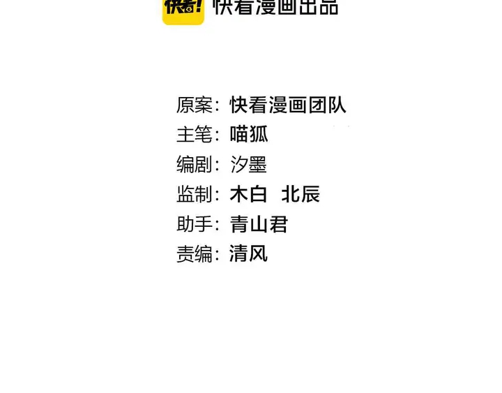 起源篇 第26话 召集令(1/4)-第46话