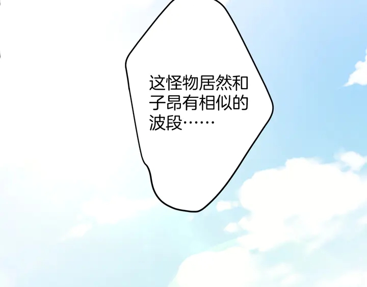 起源篇 第26话 召集令(1/4)-第46话