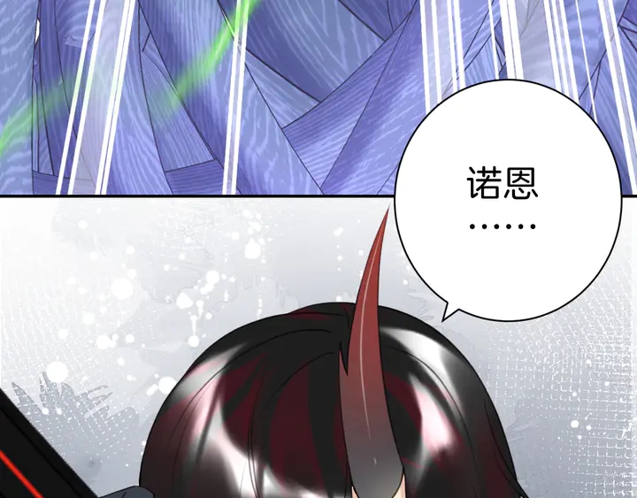 起源篇 第30话 命运(1/6)-第50话