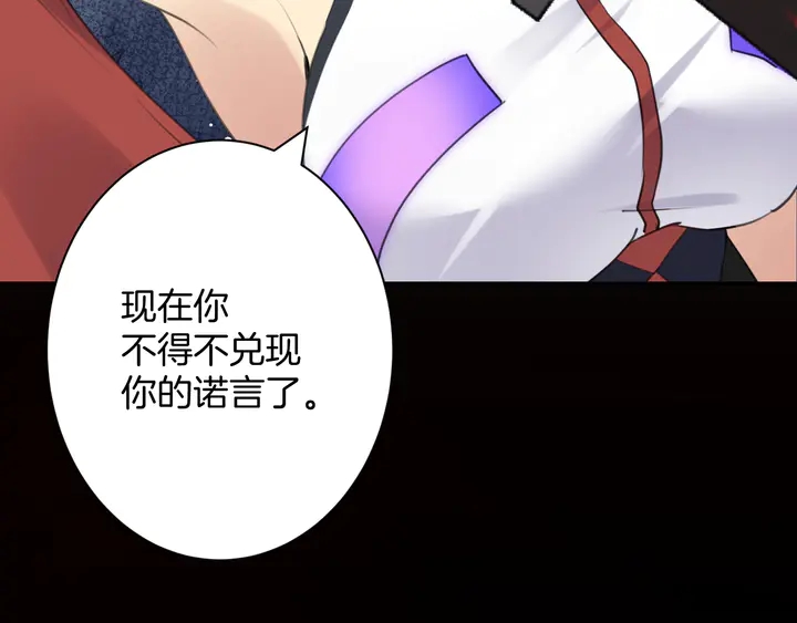 起源篇 第30话 命运(1/6)-第50话