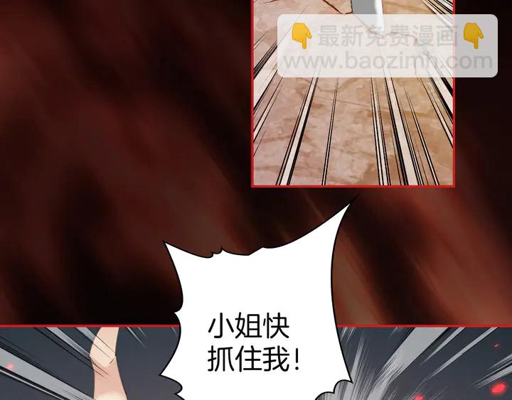 起源篇 第30话 命运(1/6)-第50话