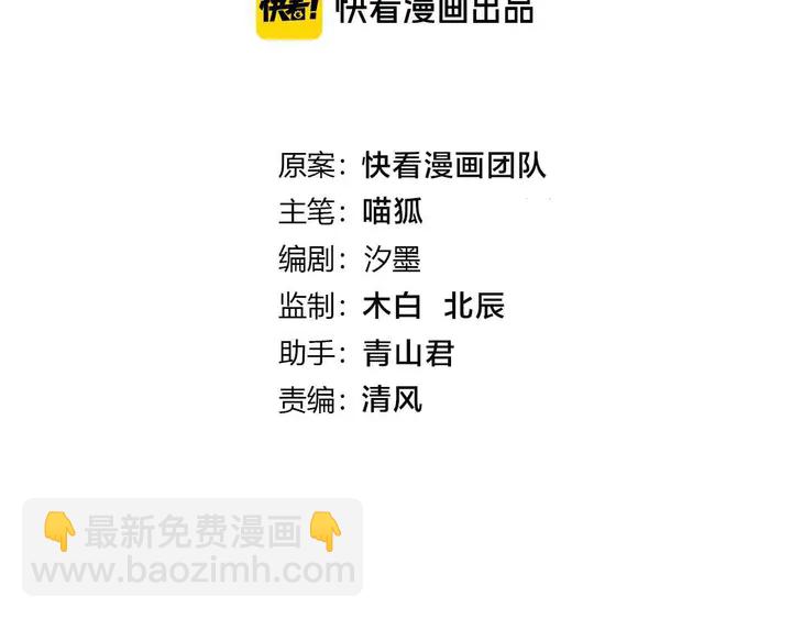 起源篇 第30话 命运(1/6)-第50话