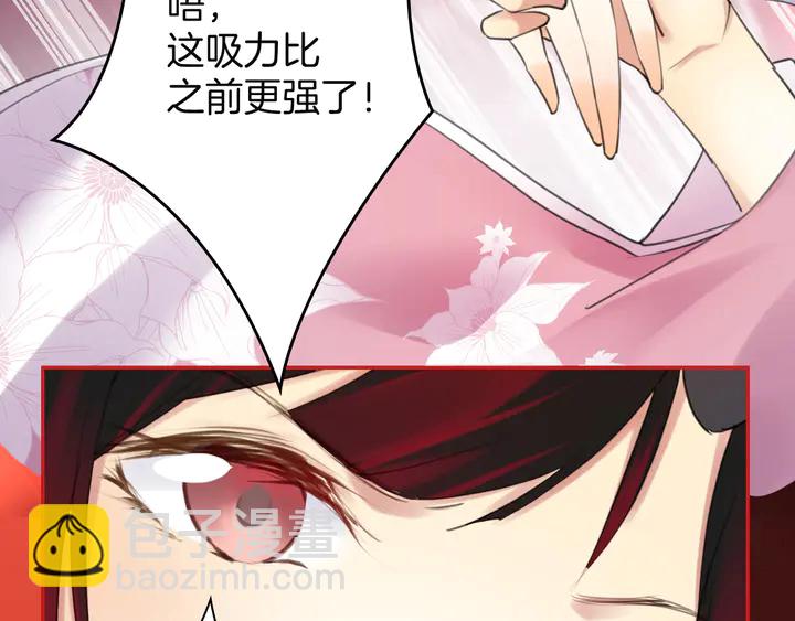 起源篇 第30话 命运(1/6)-第50话