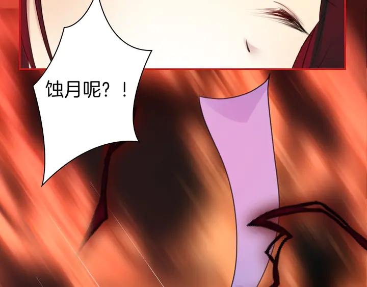 起源篇 第30话 命运(1/6)-第50话