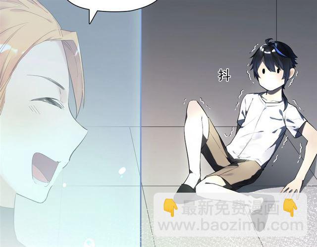 第5话 两人独处の检测室(1/4)-第6话