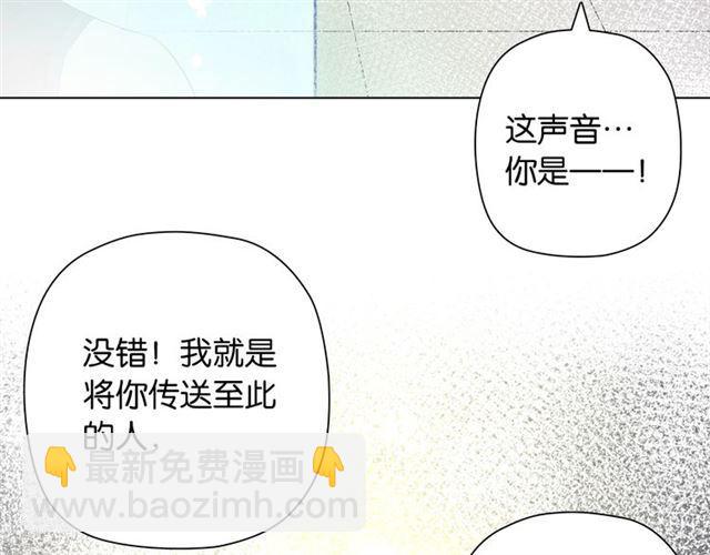 第5话 两人独处の检测室(1/4)-第6话