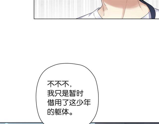 第5话 两人独处の检测室(1/4)-第6话