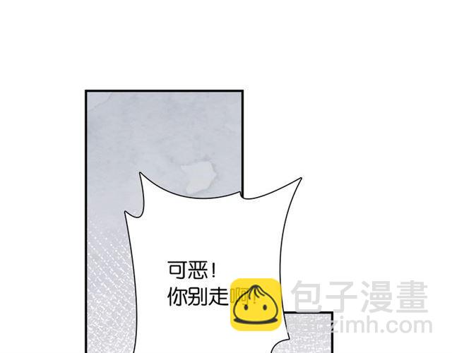 第5话 两人独处の检测室(1/4)-第6话