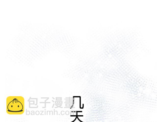 第5话 两人独处の检测室(1/4)-第6话