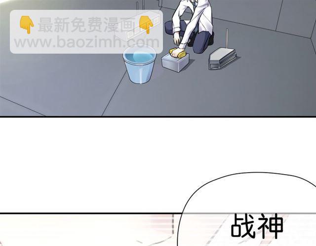 第5话 两人独处の检测室(1/4)-第6话