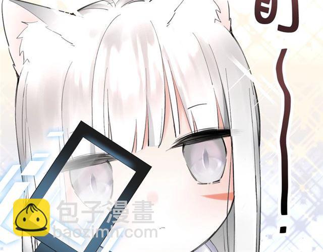 第5话 两人独处の检测室(1/4)-第6话