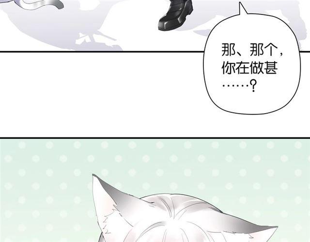 第5话 两人独处の检测室(1/4)-第6话