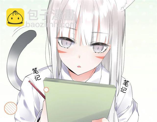 第5话 两人独处の检测室(1/4)-第6话