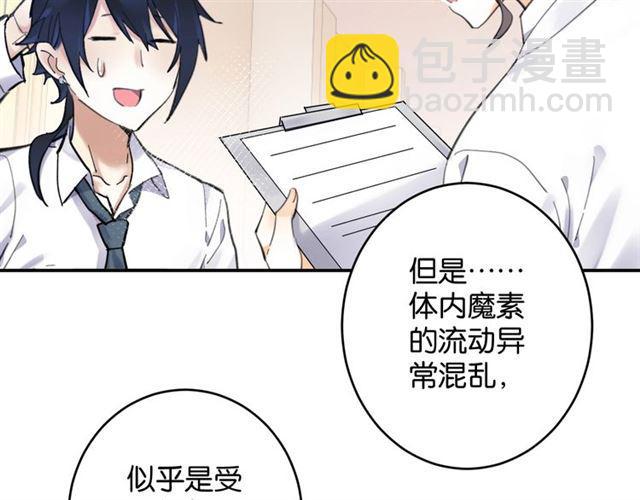 第7话 拯救行动开始！(1/4)-第8话