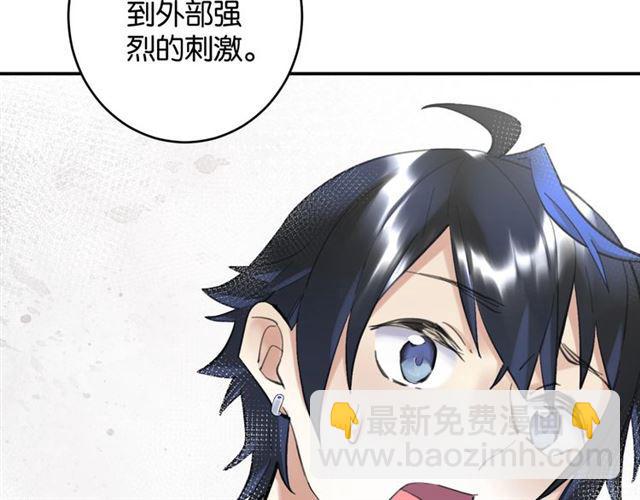 第7话 拯救行动开始！(1/4)-第8话