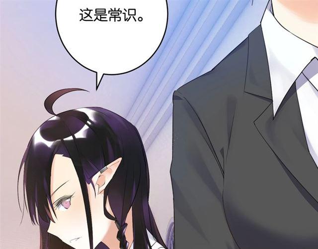 第7话 拯救行动开始！(1/4)-第8话