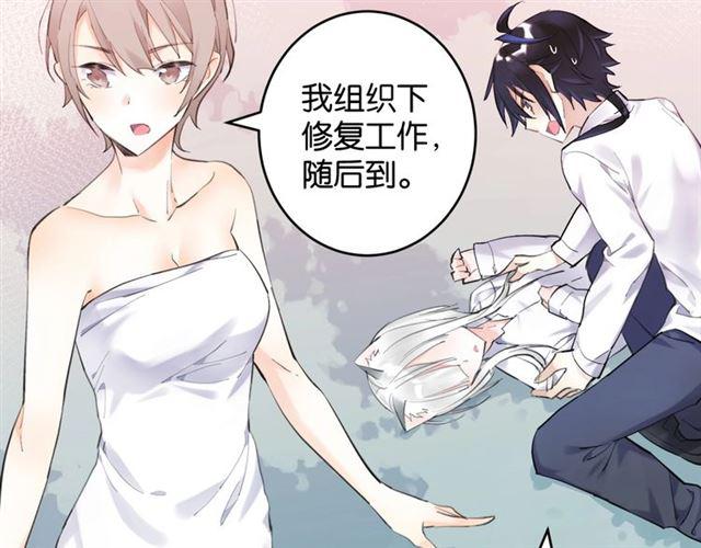 第7话 拯救行动开始！(1/4)-第8话