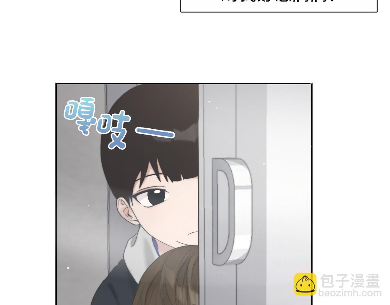 第2话 美食诱惑！(1/4)-第2话