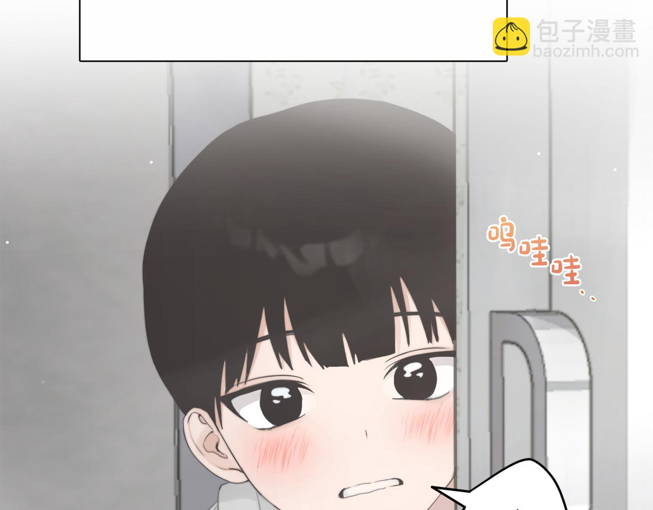 第2话 美食诱惑！(1/4)-第2话