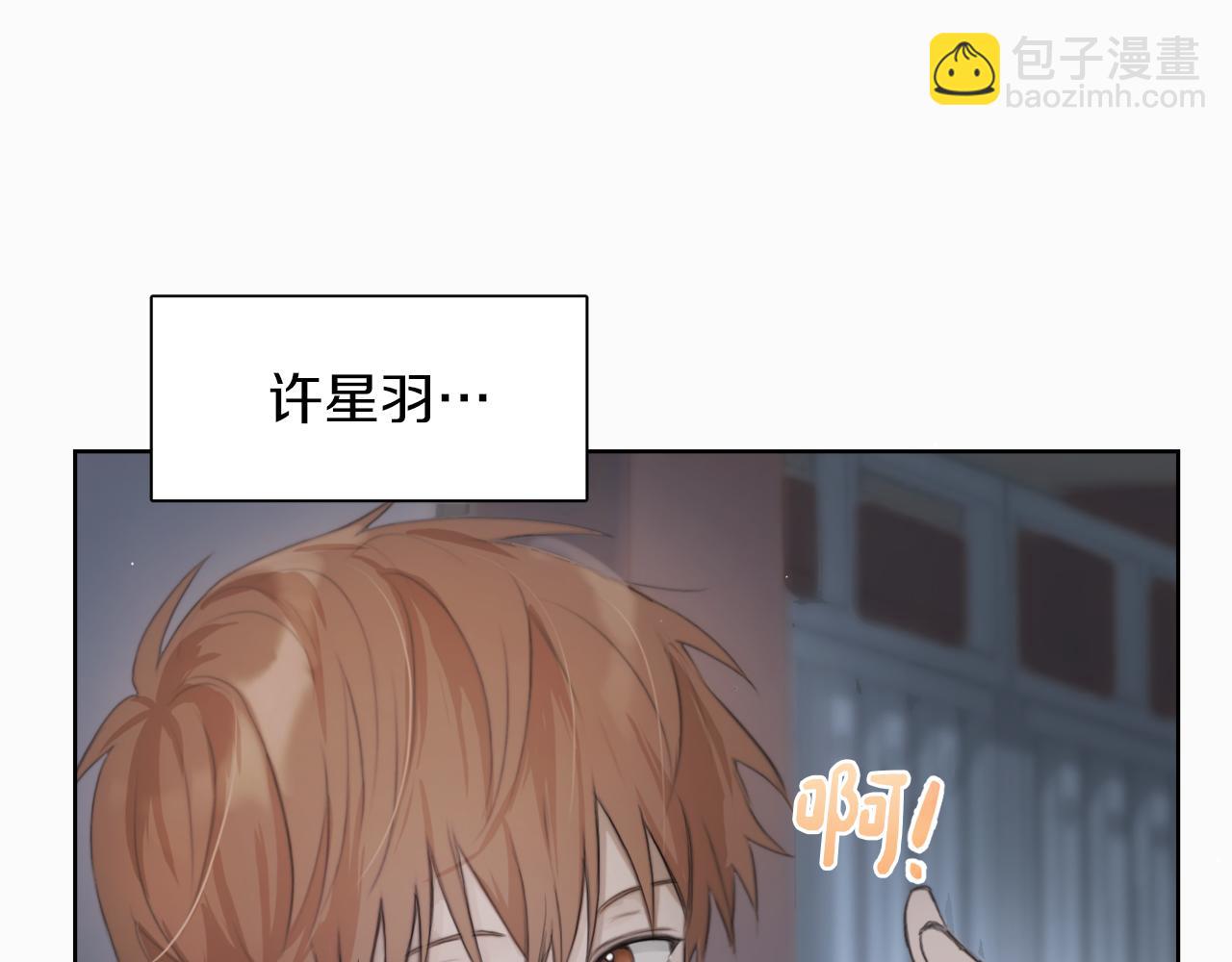 第2话 美食诱惑！(1/4)-第2话