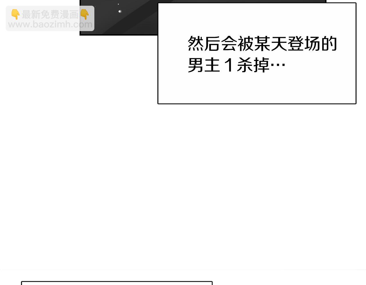 第2话 美食诱惑！(1/4)-第2话