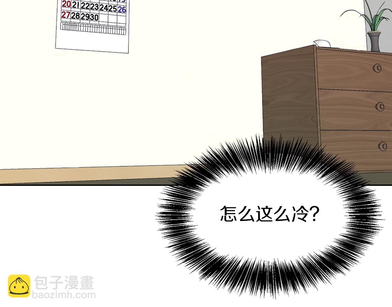 第12话 令人羡慕的腹肌？！(1/5)-第12话