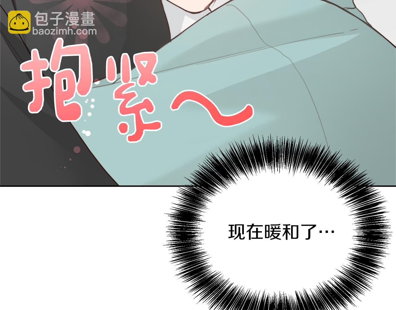 第12话 令人羡慕的腹肌？！(1/5)-第12话