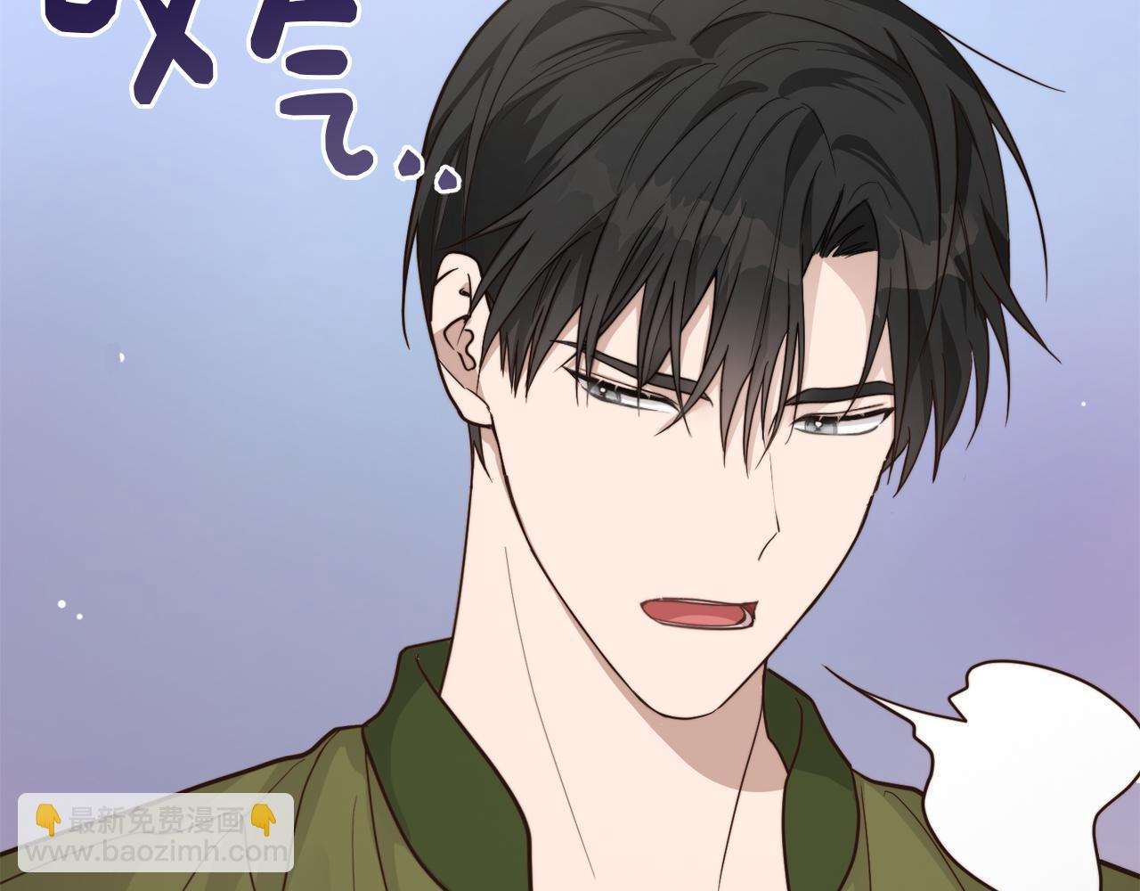 第14话 道歉(1/5)-第14话