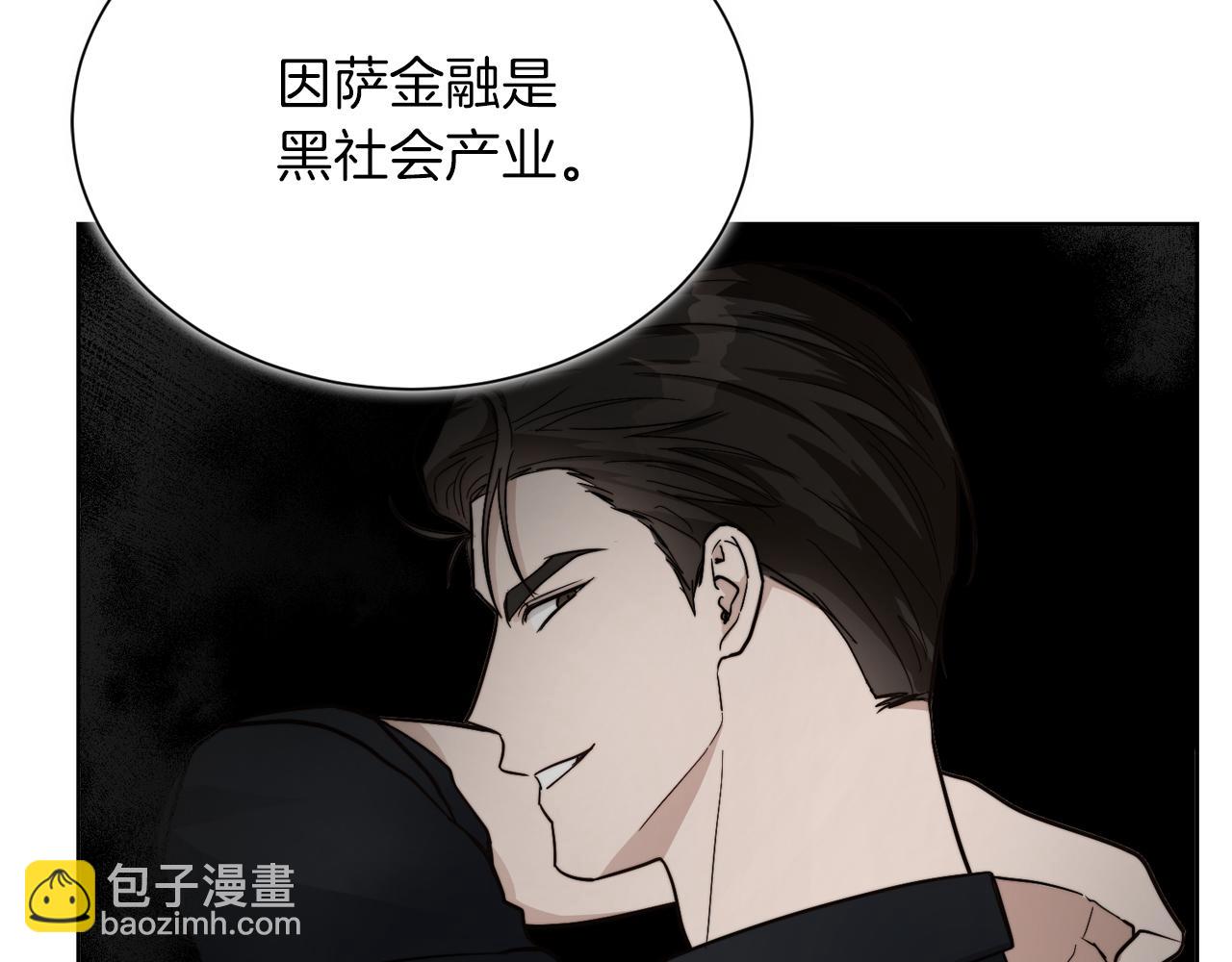 第14话 道歉(1/5)-第14话