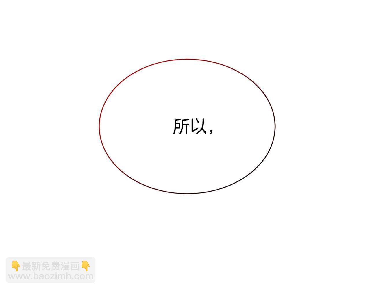 第14话 道歉(1/5)-第14话