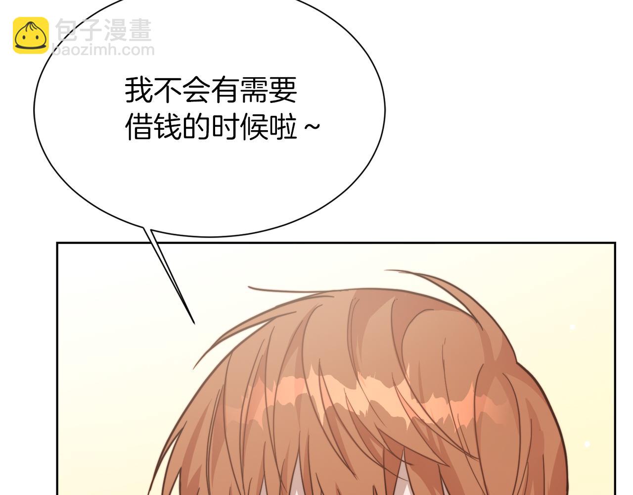 第14话 道歉(1/5)-第14话