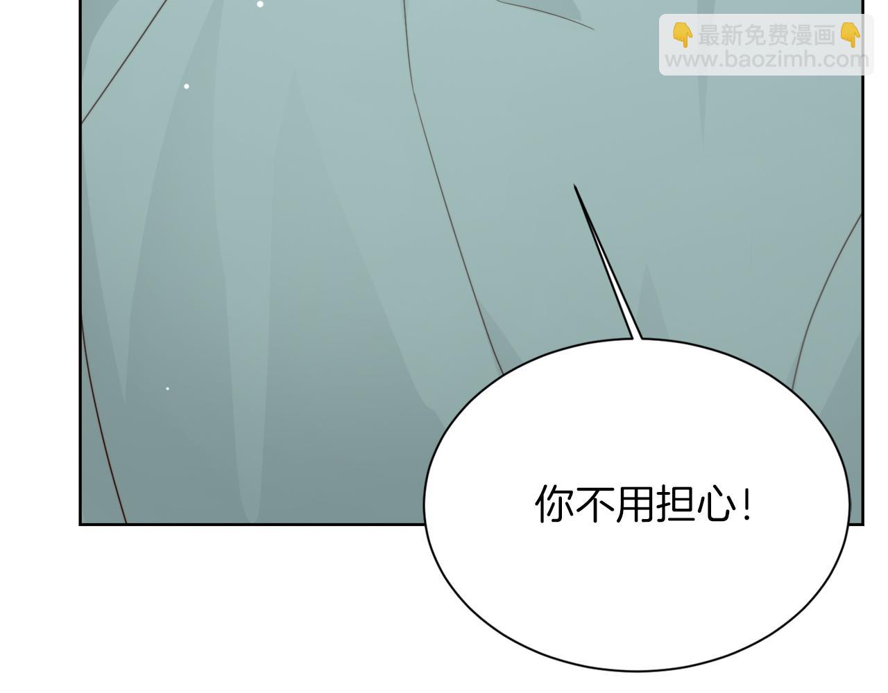 第14话 道歉(1/5)-第14话