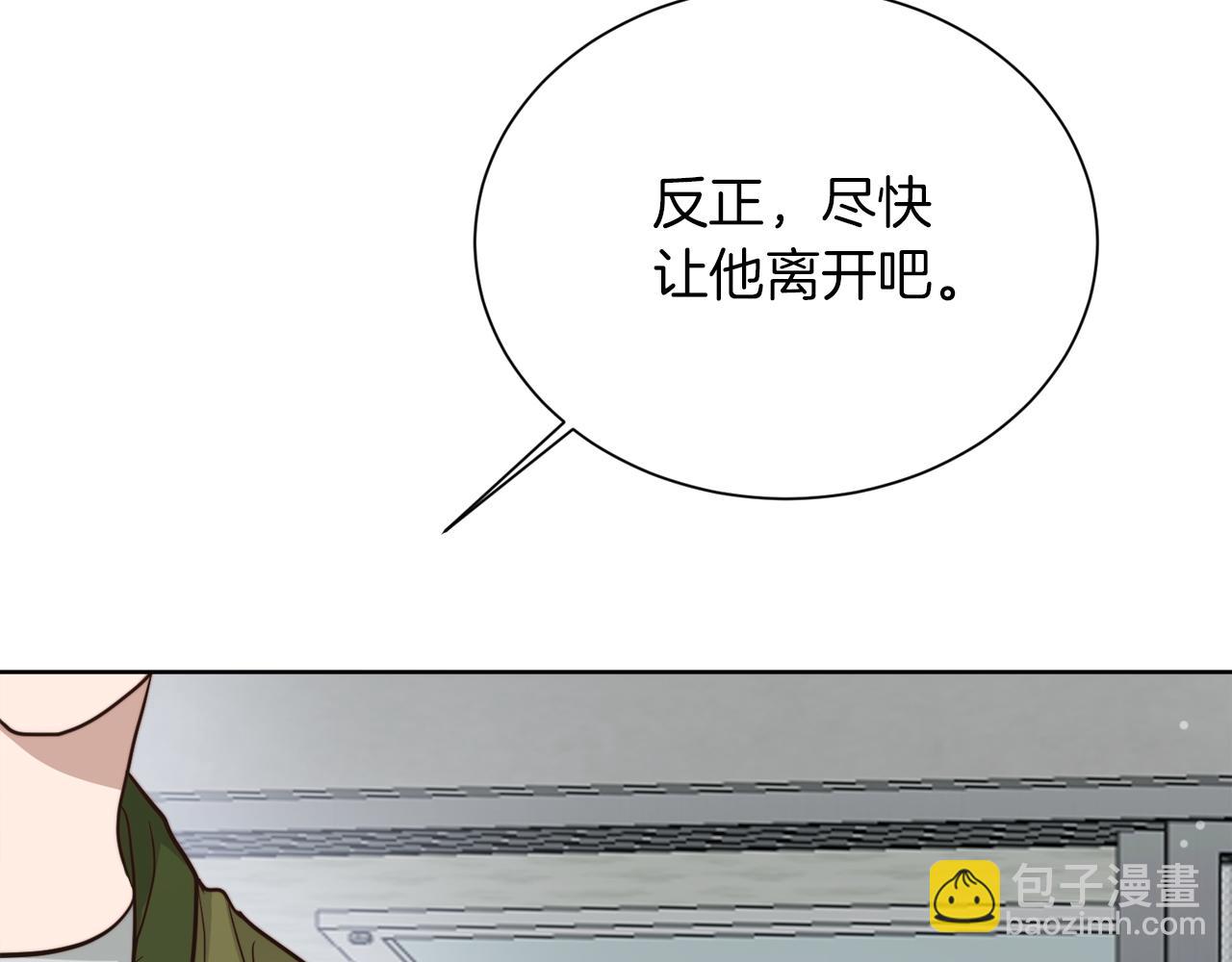 第14话 道歉(1/5)-第14话