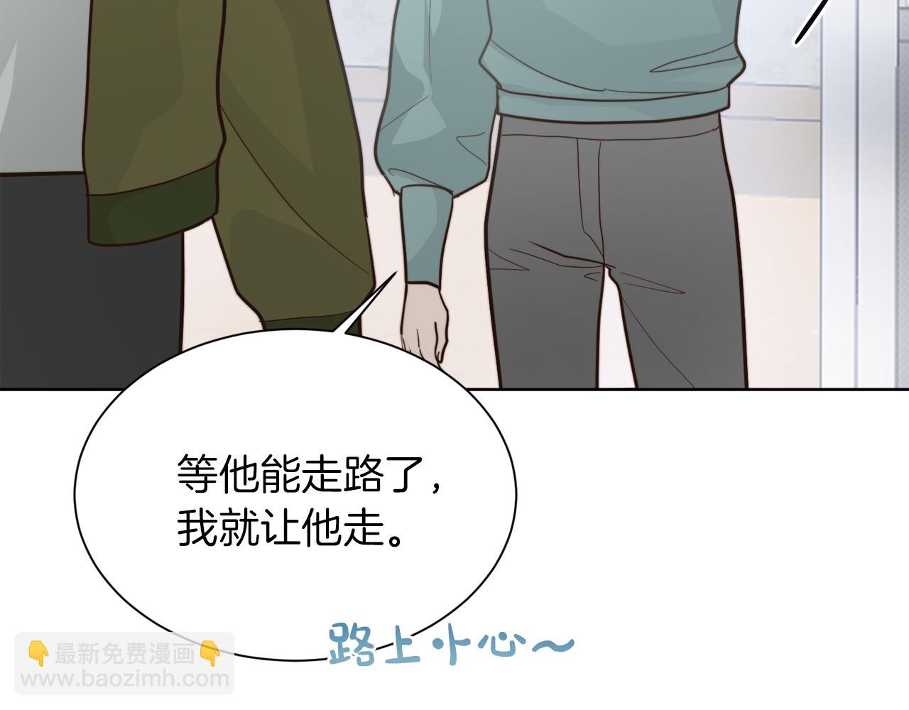 第14话 道歉(1/5)-第14话