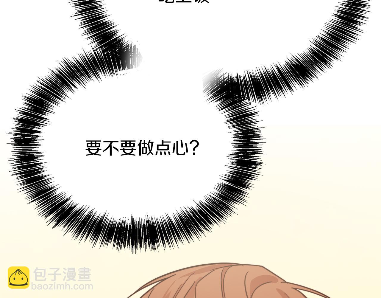 第14话 道歉(1/5)-第14话