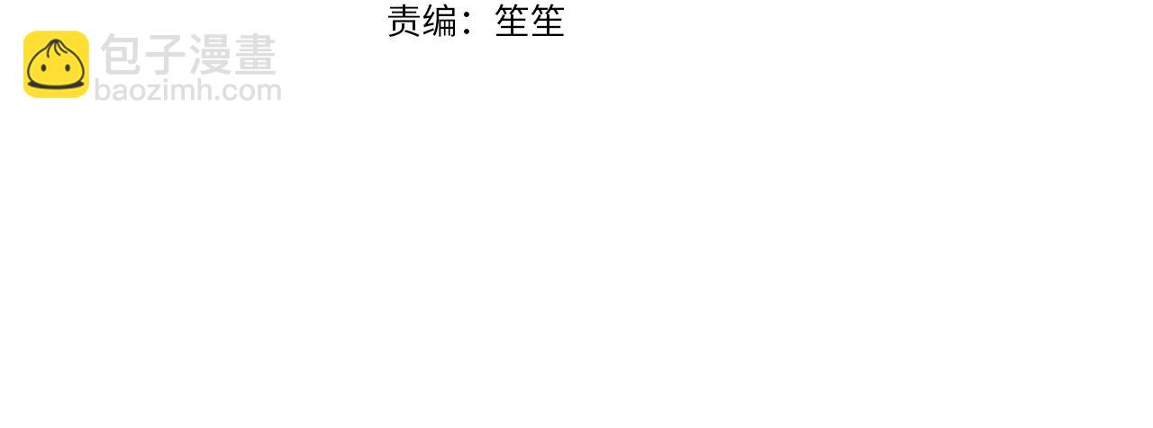 第14话 道歉(1/5)-第14话